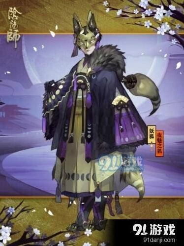 阴阳师妖狐秘闻副本攻略技巧详解