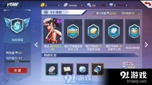 拳皇命运手游零氪党生存攻略
