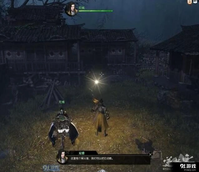 逆水寒智者无情任务攻略 详细通关步骤