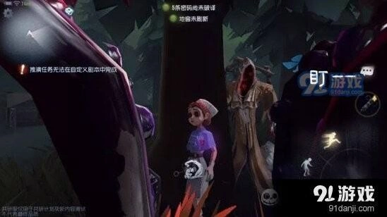 第五人格黄衣之主克制方法教程