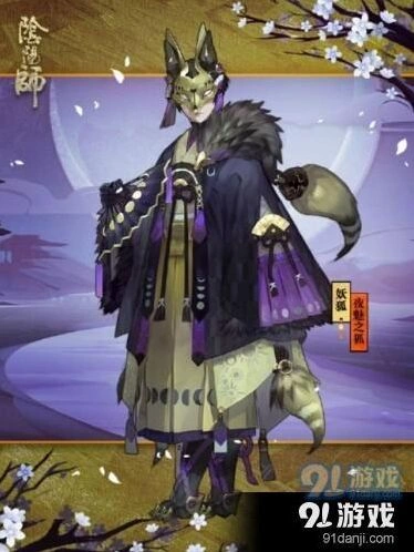 阴阳师妖狐秘闻副本攻略全解分享