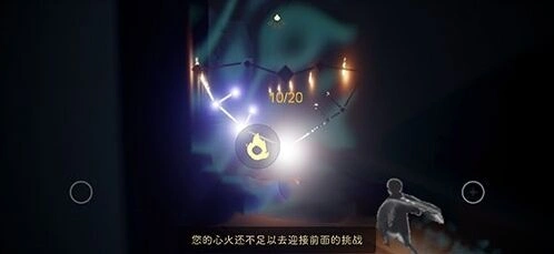 光遇心火不足以迎接挑战新手攻略