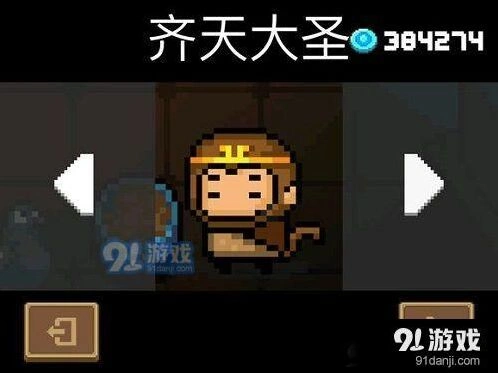 元气骑士训练师奖励任务指南