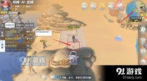 航海王热血航线战后重建任务攻略大全