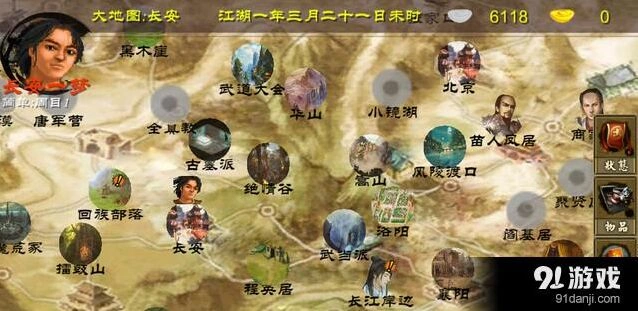 群侠传门派选择推荐攻略指南