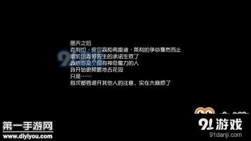 《第五人格》园丁日记二玩法 避开医生详解