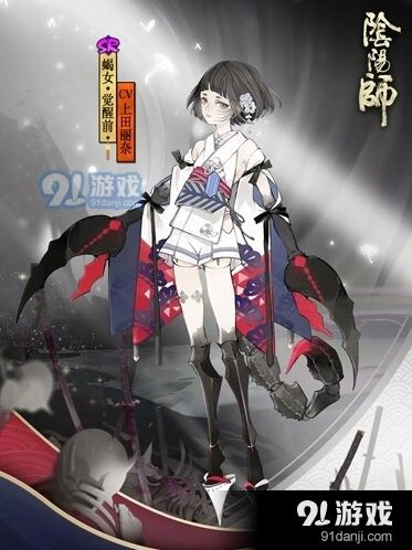 阴阳师手游蝎女御魂配置技巧教程