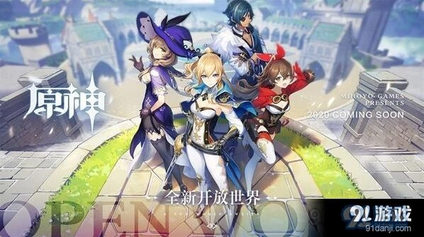 原神四星大剑武器选择指南
