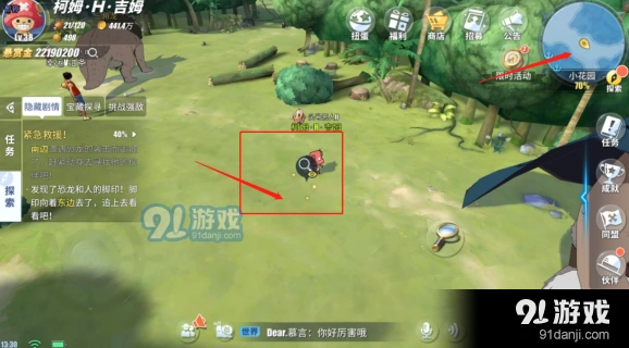 航海王热血航线找人任务玩法