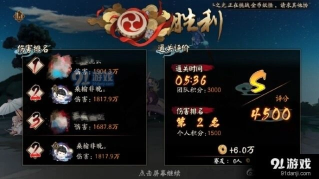 阴阳师千姬逢魔阵容配置