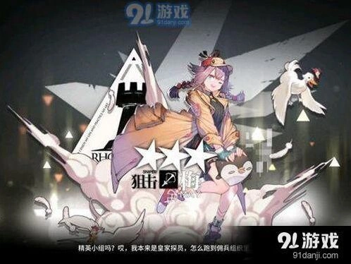 明日方舟必练干员 新手入门指南