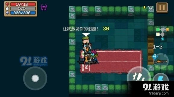 元气骑士2.7.0武器合成教程