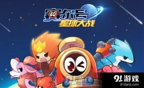 赛尔号星球大战苍苍捕捉方法详解
