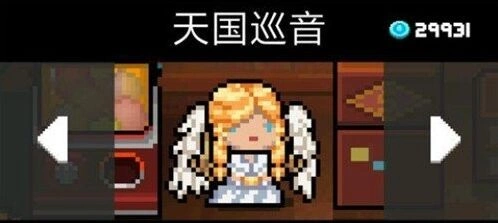 元气骑士牧师月影之息效果作用
