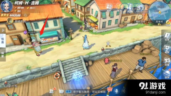 航海王热血航线风车村隐藏剧情位置在哪