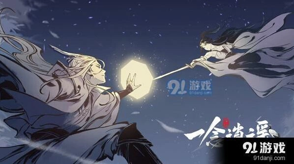 一念逍遥道侣系统奖励有哪些内容