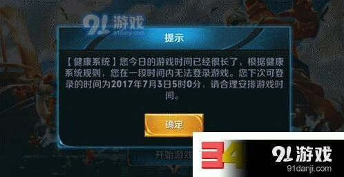王者荣耀18+身份修改技巧