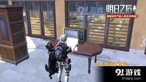 明日之后空白录音带获取技巧