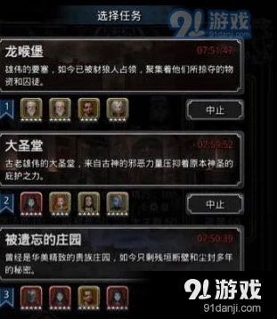 地下城堡2炼金术士的坩埚在哪 坩埚月卡购买与使用指南