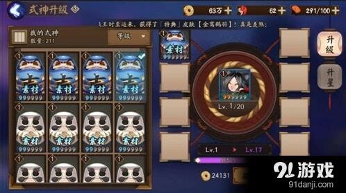 大吉达摩喂养技巧完整攻略