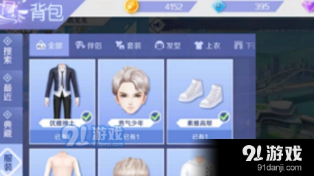 QQ炫舞手游ios退款流程全解