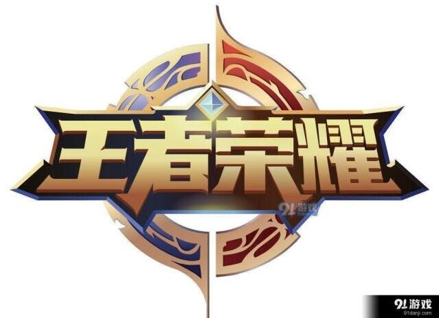 王者荣耀积分暴击活动福利指南