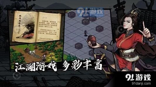 烟雨江湖少林门派秘技系统教学