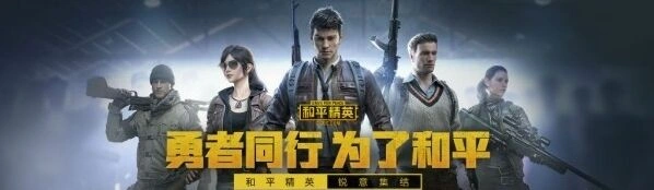 和平精英m249刷新位置技巧