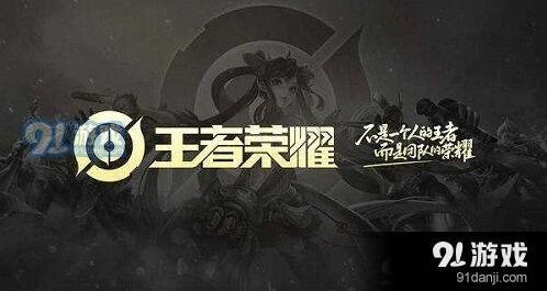 王者荣耀智多星等级好不好 智多星等级作用介绍