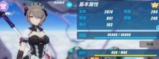 崩坏3新手必看角色对比指南