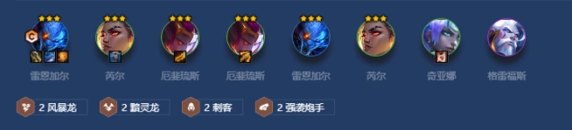 金铲铲之战风暴黯灵刺客上分技巧