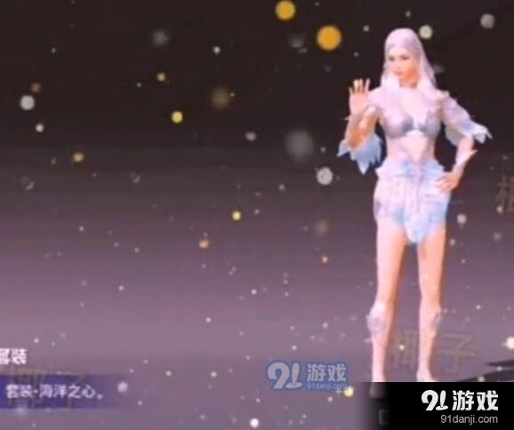 《和平精英》海洋之心套装获取全攻略
