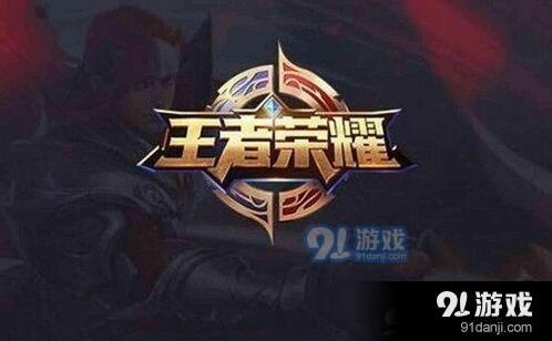 王者荣耀隐藏分查询技巧 快速了解隐藏分