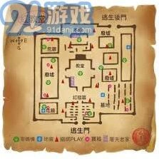 第五人格地图特点分析