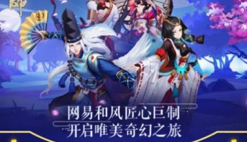 阴阳师阴阳寮欢迎词如何设置玩法