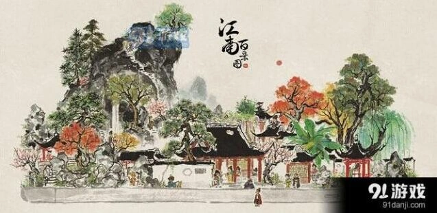 江南百景图小面人获取方式全面解析