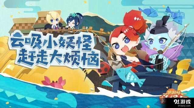 阴阳师大岳丸培养优先级推荐