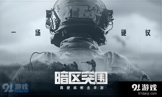 暗区突围农场资源分布详细攻略