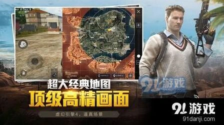 和平精英举报入口汇总 忘记举报不用慌