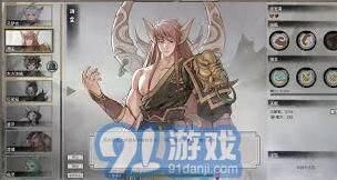 鬼谷八荒酒尘角色全面解析