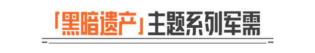 暗区突围遗产军刺检视变色教程