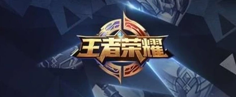 王者荣耀自动攻击关闭技巧分享