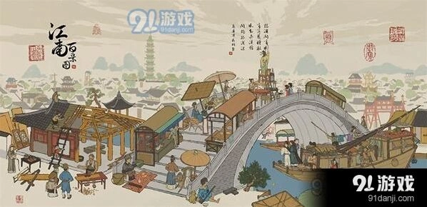 江南百景图爱心书使用攻略