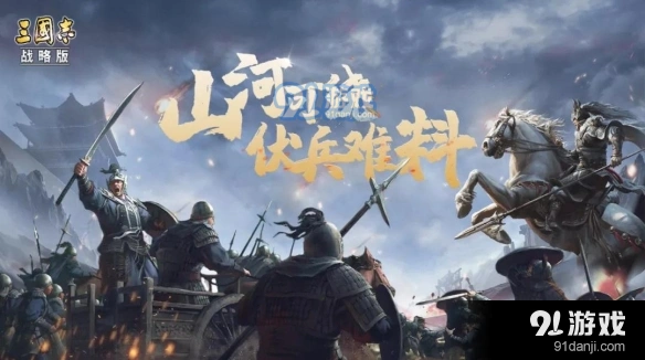 三国志战略版17御武锋阵群弓怎么配