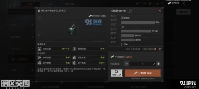 暗区突围手雷躲避技巧指南