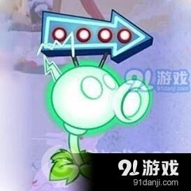 植物大战僵尸2电能豌豆高能闪电球效果