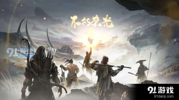 永劫无间手游预约在哪 预约方法分享