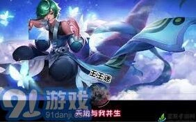 王者荣耀庄周口头禅完整攻略分享