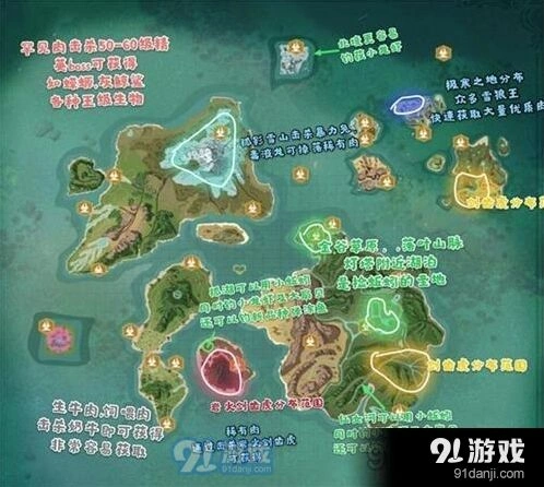 创造与魔法皎晶白虎融合方法分享