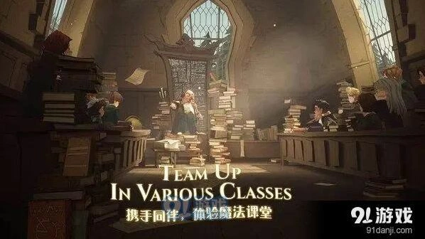 哈利波特魔法觉醒第七天拼图寻宝完整攻略指南